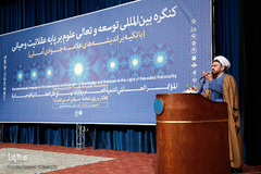 کنگره بین المللی توسعه و تعالی علوم