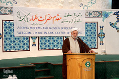 بیست و ششمین اجلاس سالانه مراکز اسلامی در انگلیس