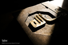 گنجینه و موزه قرآن آستان مقدس حضرت معصومه (س)