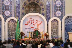 محافل قرآنی شهر کاشان