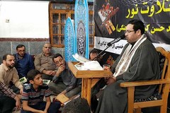 محفل قرآنی استان گیلان