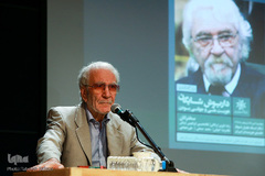 غلامحسین ابراهیمی دینانی چهره ماندگار فلسفه و عضو انجمن حکمت و فلسفه ایران 