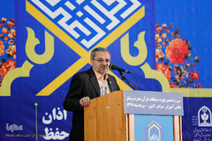 اختتامیه مسابقات قرآن پسران دانش‌آموزدر اختتامیه مسابقات قرآن پسران دانش‌آموز