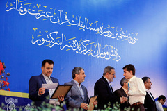 اختتامیه مسابقات قرآن پسران دانش‌آموز