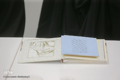 پنجمین کارگاه ارتقا کاتبان و مدرسان قرآن کریم