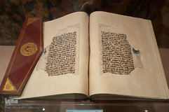 گنجینه قرآن کریم حضرت معصومه(س)