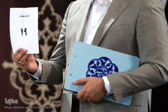 مرحله مقدماتی چهل و یکمین دوره مسابقات سراسری قرآن کریم در شهر مقدس قم