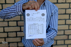 مرحله مقدماتی چهل و یکمین دوره مسابقات سراسری قرآن کریم در شهر مقدس قم