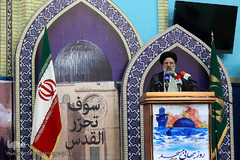 حجت‌الاسلام رئیسی، تولیت آستان قدس رضوی