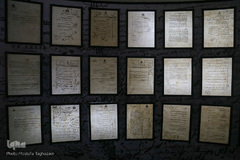 باغ موزه زندان قصر