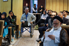 همایش «پرسش از امر دینی در جهان حاضر»