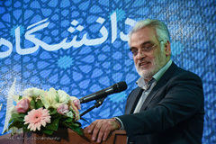 آيين گشايش دانشگاه هنرهای اسلامی-ايرانی استاد فرشچيان