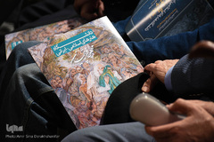 آيين گشايش دانشگاه هنرهای اسلامی-ايرانی استاد فرشچيان