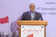 چهارمین جایزه جهانی اربعین