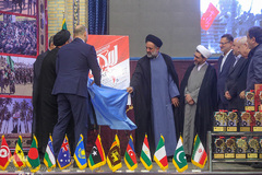 چهارمین جایزه جهانی اربعین