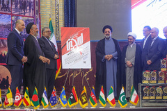 چهارمین جایزه جهانی اربعین