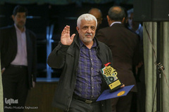 چهارمین جایزه جهانی اربعین