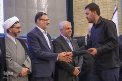 چهارمین جایزه جهانی اربعین