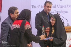 چهارمین جایزه جهانی اربعین