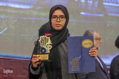 چهارمین جایزه جهانی اربعین