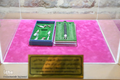 موزه شهید رجایی