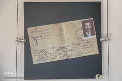 خانه موزه شهید چمران