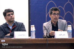 نشست در دام فقر