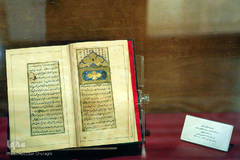 کتابخانه ملی ملک