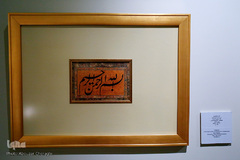 کتابخانه ملی ملک