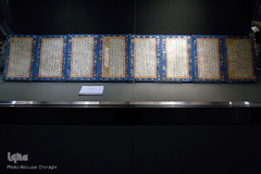 کتابخانه ملی ملک