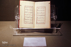 کتابخانه ملی ملک