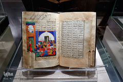 کتابخانه ملی ملک