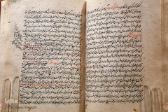 کتابخانه ملی ملک