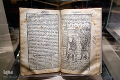 کتابخانه ملی ملک