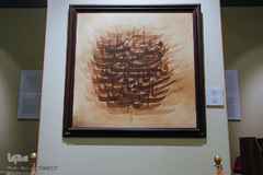 کتابخانه ملی ملک