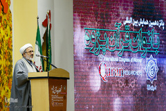 حجت الاسلام محمدعلی مهدوی راد  در پانزدهمین همایش بین‌المللی بانوان قرآن‌پژوه