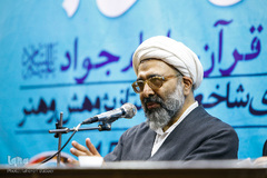 حجت الاسلام حمید عبداللهیان در پانزدهمین همایش بین‌المللی بانوان قرآن‌پژوه