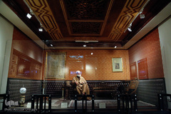 موزه و کتابخانه ملی ملک