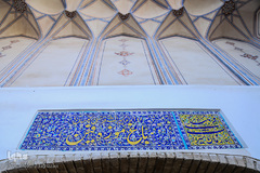 باغ فین کاشان