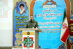 اختتامیه سی وهشتمین دوره مسابقات قرآن ارتش