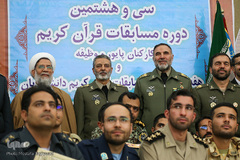 اختتامیه سی وهشتمین دوره مسابقات قرآن ارتش