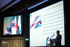 دومین همایش ملی خیر ماندگار