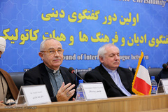 اولین دوره گفتگوی دینی مرکز گفتگوی ادیان و فرهنگ‌ها و هیات کاتولیک فرانسه