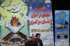 کاروان قرآنی انقلاب در خمین و محلات