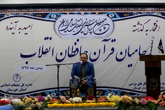 کاروان قرآنی انقلاب در اهواز