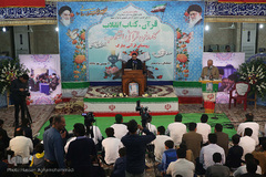 کاروان قرآنی انقلاب در روستای قرآنی چارک بوشهر