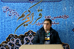 نگاهی به مسابقات قرآن دارالقرآن امام علی(ع)