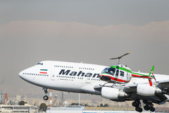 مانور هوایی نیروی های مسلح