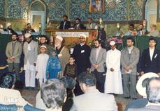 سومین دوره مسابقات بین المللی قرآن کریم