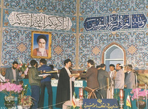 چهارمین دوره مسابقات بین المللی قرآن کریم